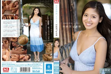 สวิงกิ้ง